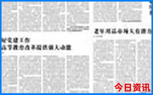中国风景最美省份排名